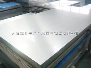 SUS317不锈钢板价格-天津鑫亚美特金属材料销售