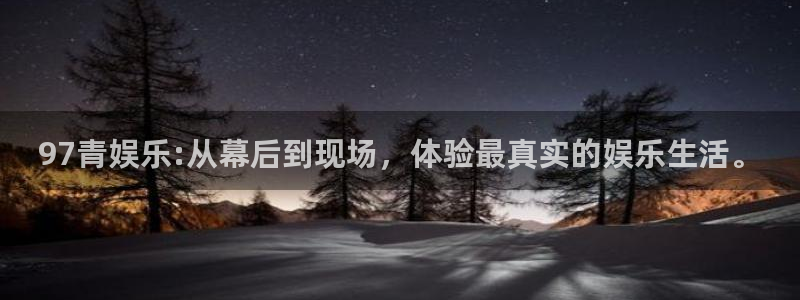 星亿招商