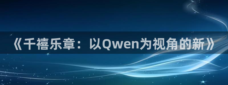 星亿娱乐下载